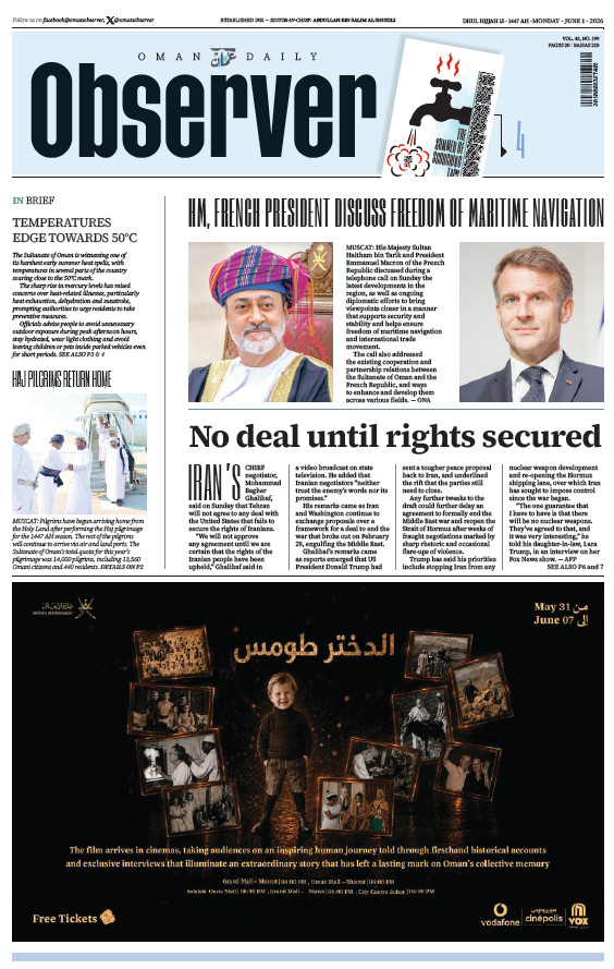 Newspaper