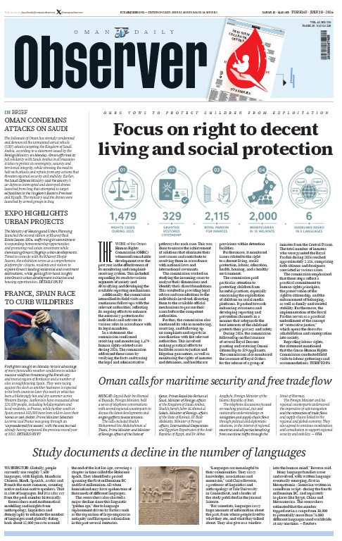 Newspaper