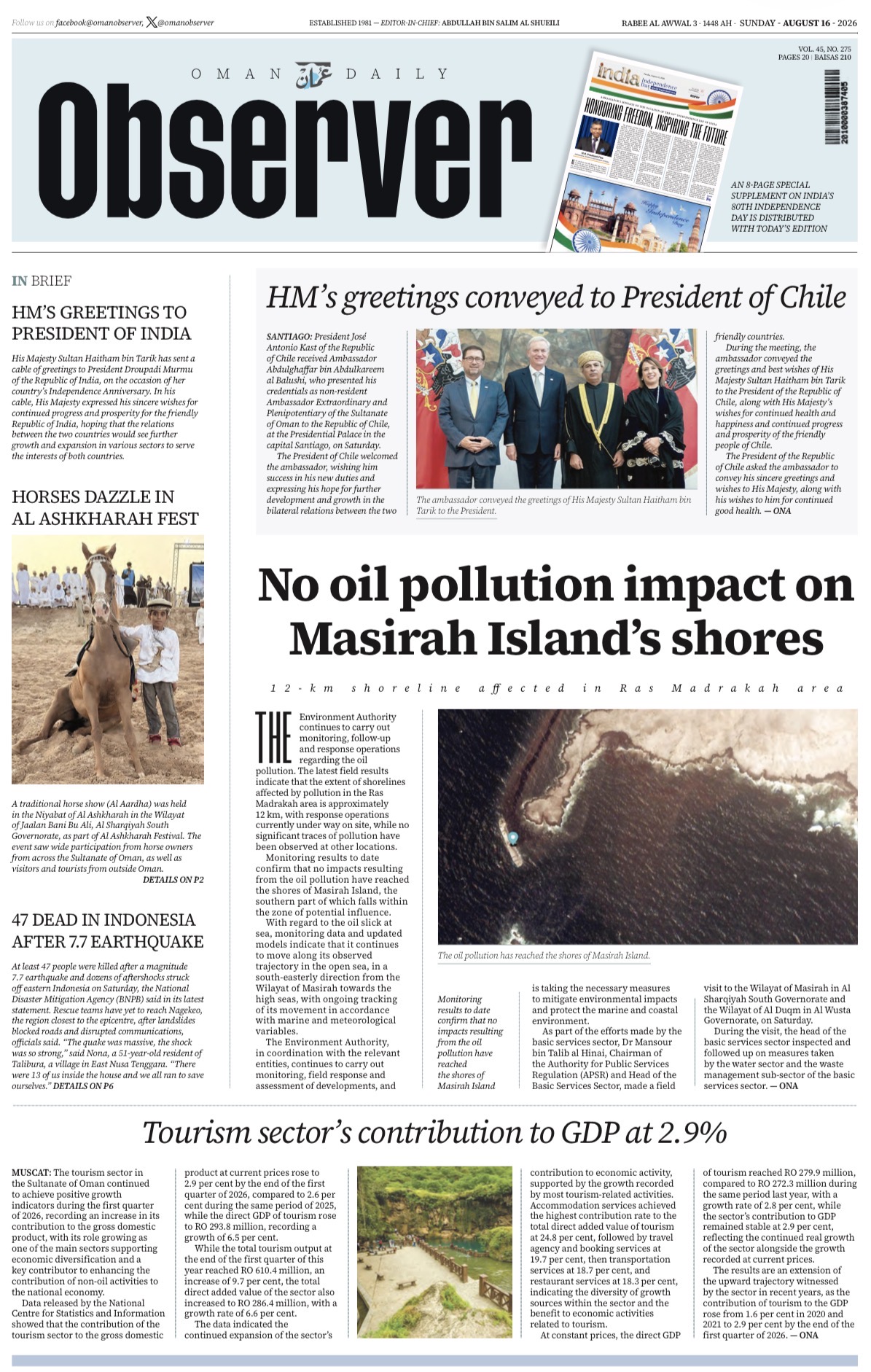 Newspaper