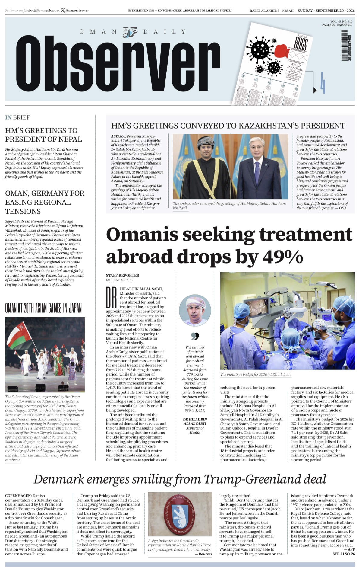 Newspaper