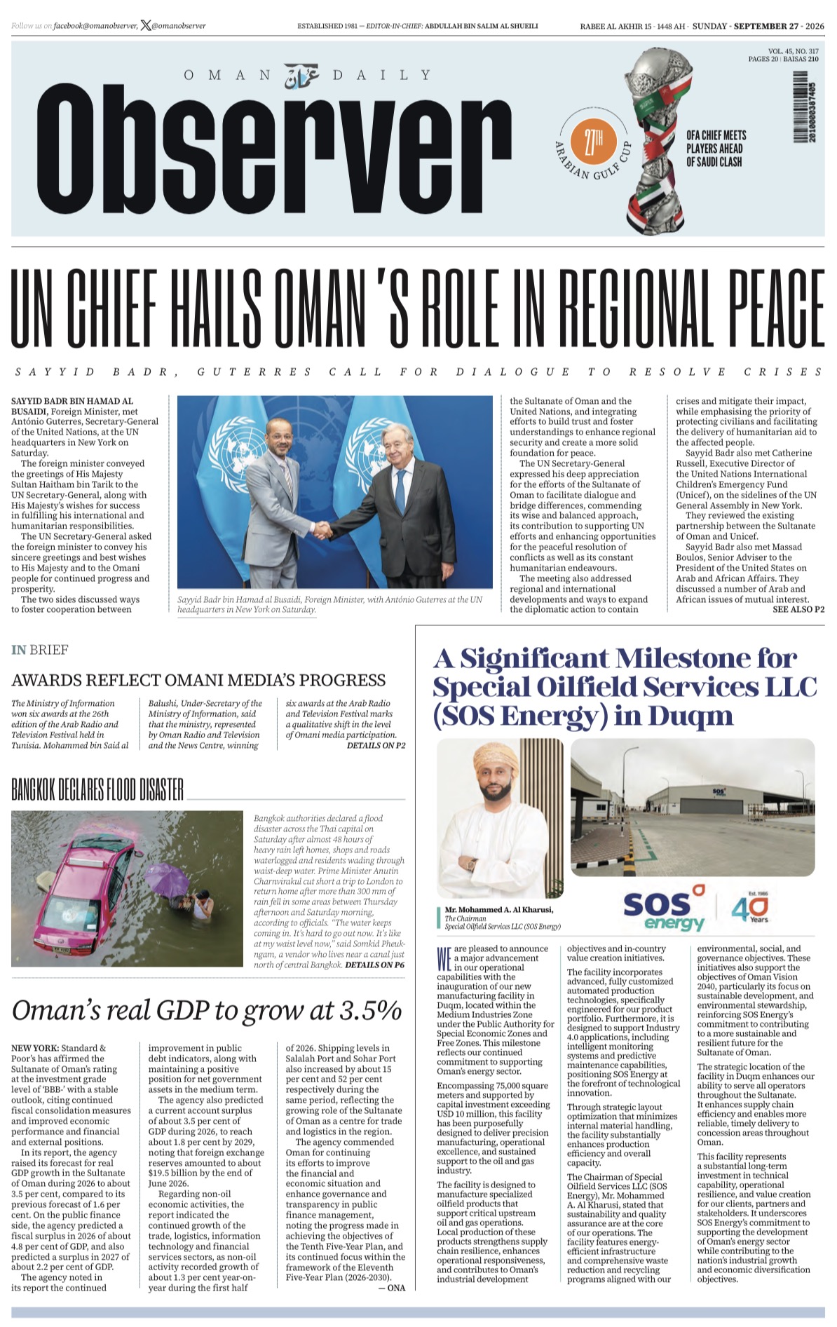 Newspaper
