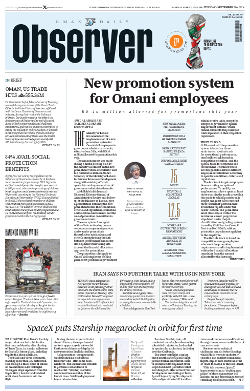 Newspaper