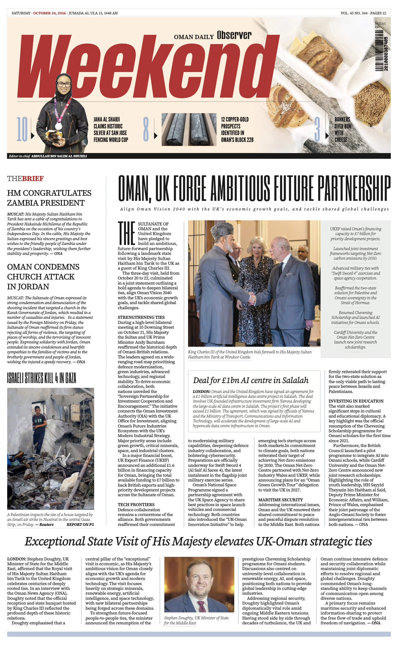 Newspaper