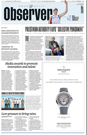 Newspaper