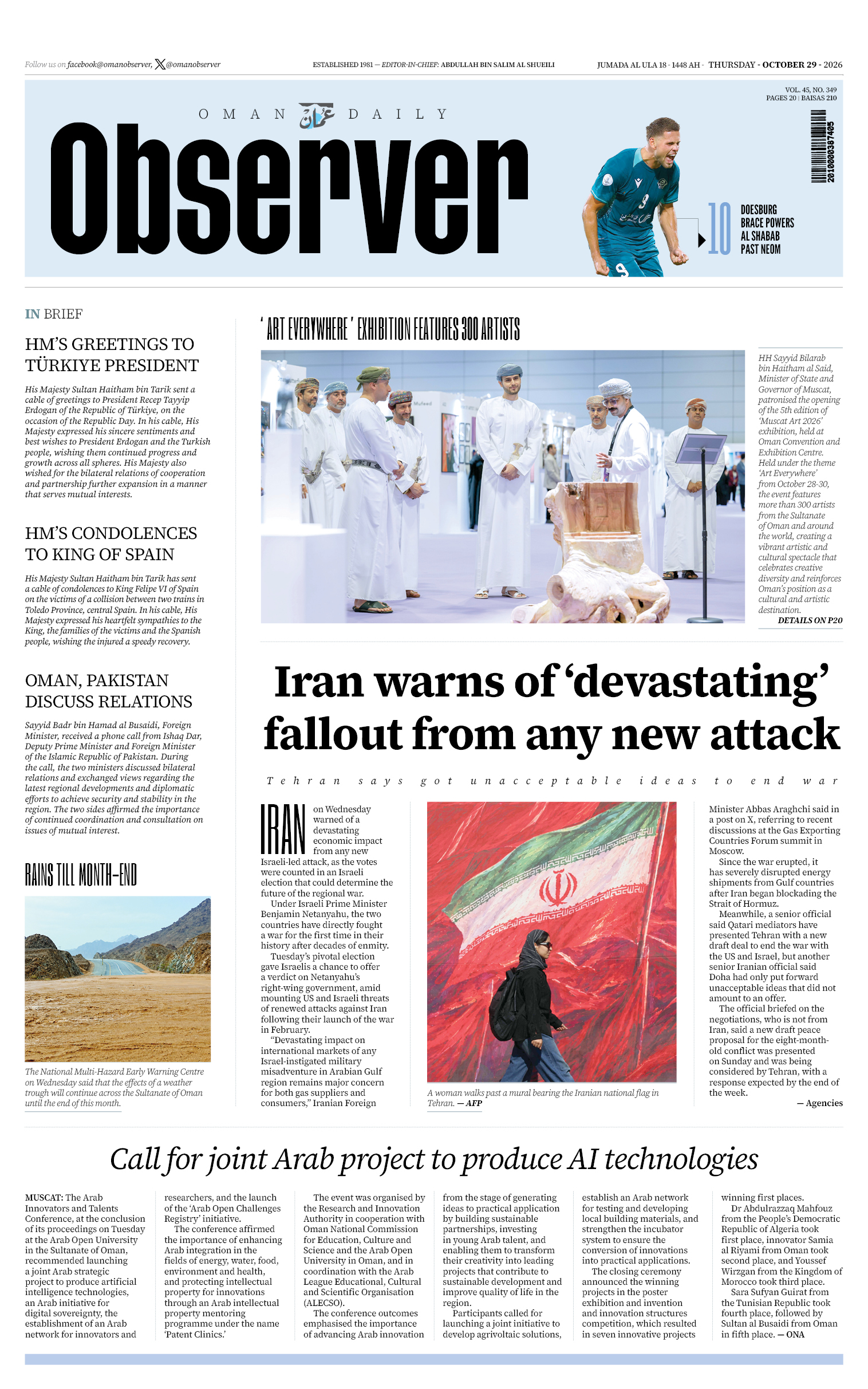Newspaper