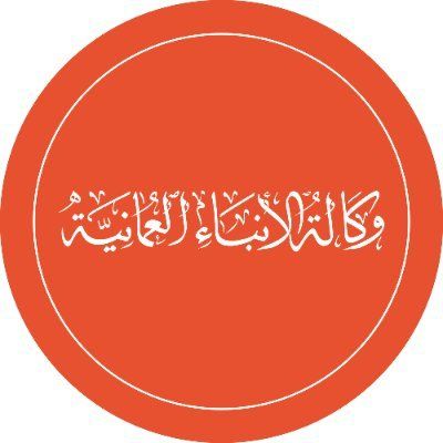 OMAN NEWS AGENCY (ONA)