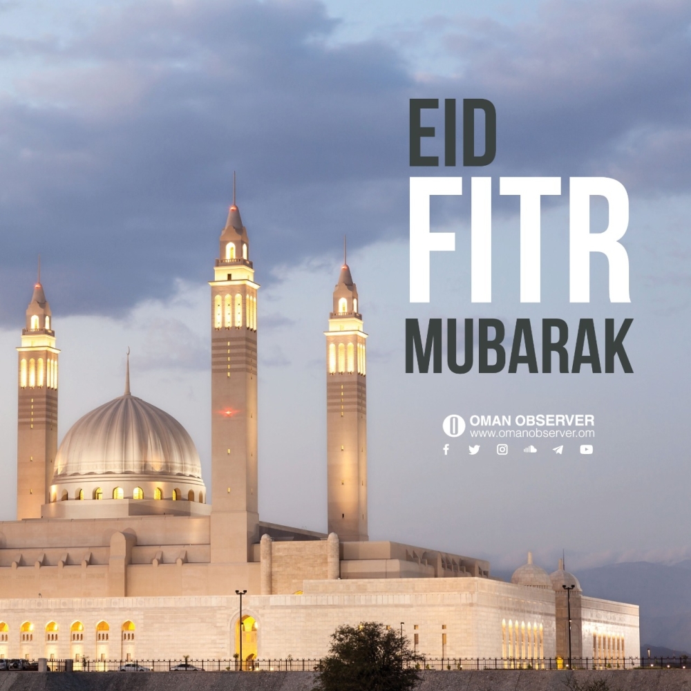 First day of Eid alFitr on Thursday Oman Observer