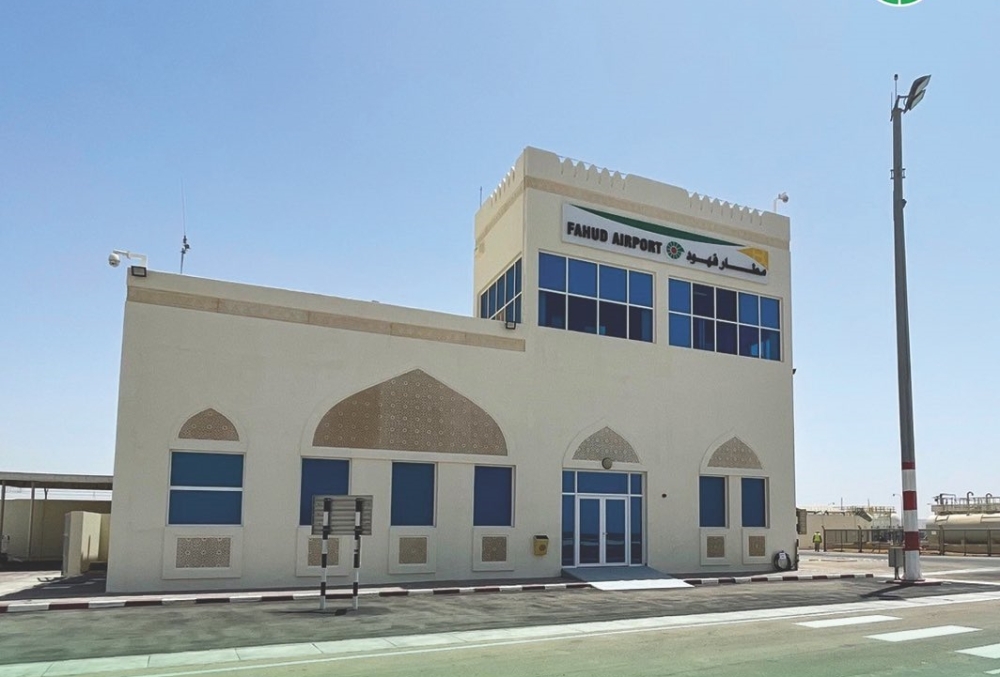 fahud airport