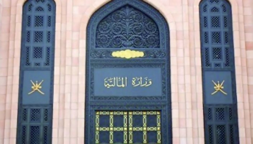 Finance ministry