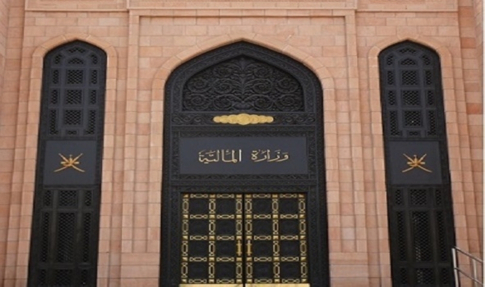 Finance Ministry