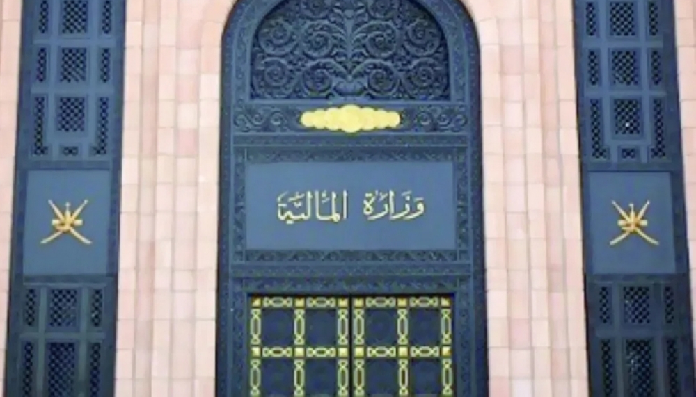 Finance ministry oman