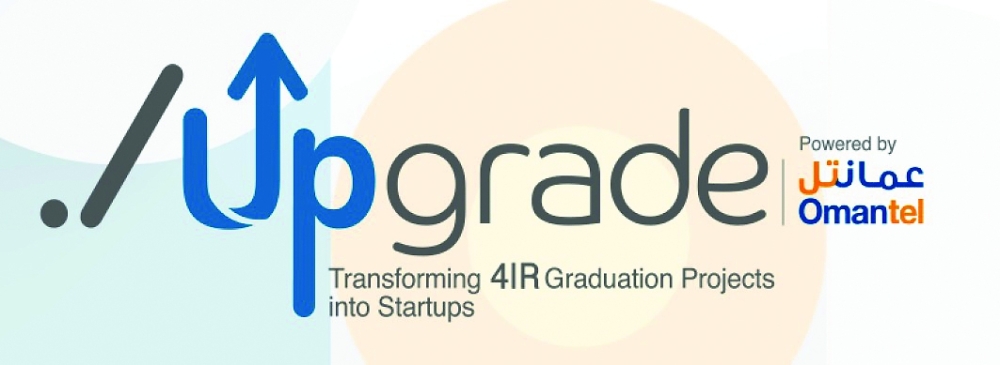 Upgrade Logo