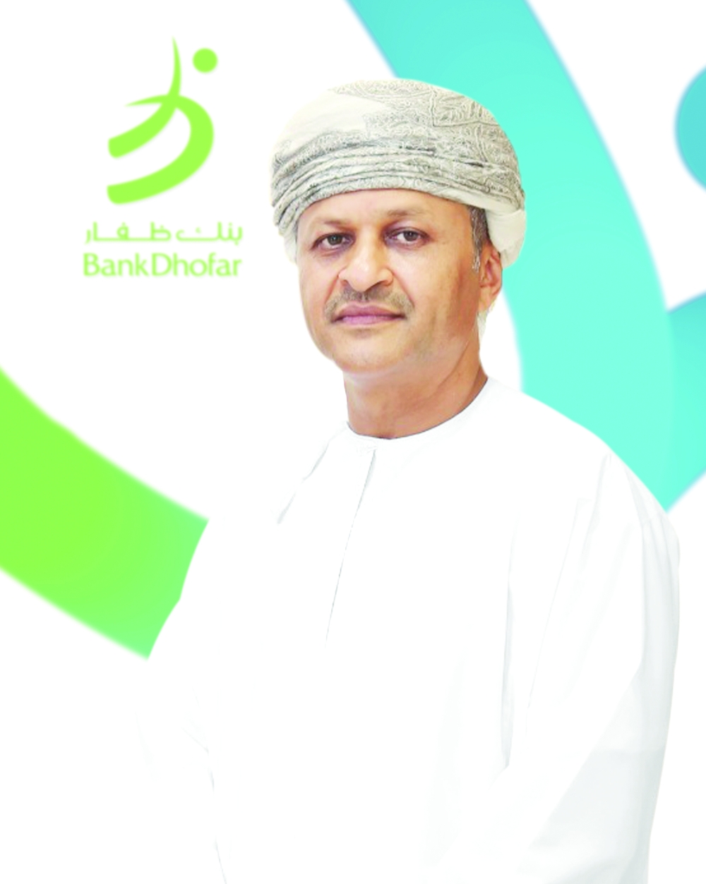 14 BankDhofar Ranks Among Top 50 Banks in The Middle East EN