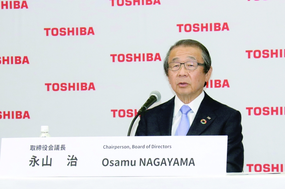 Toshiba Corp Board of Directors Chairperson Osamu Nagayama 