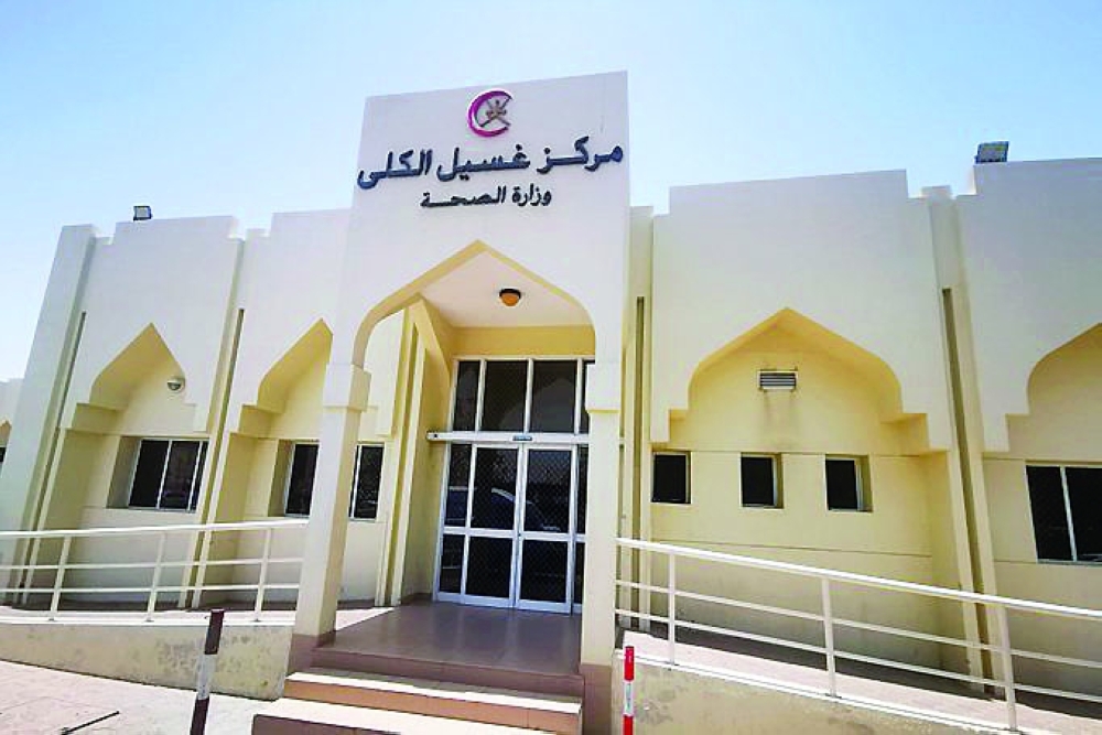 Dialysis 1