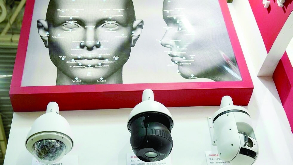 The EU's data protection agencies have called for a ban on using artificial intelligence to identify people in public places. - AFP