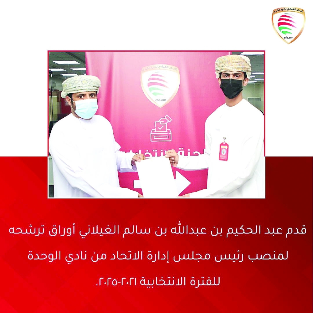 Dr AbudlHakeem for chairman position