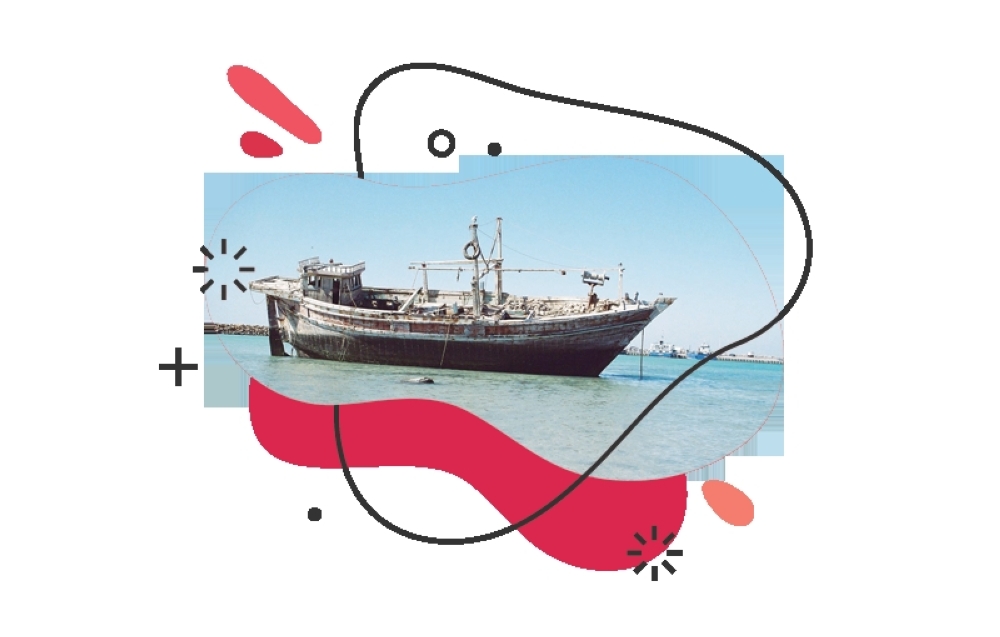 Ship