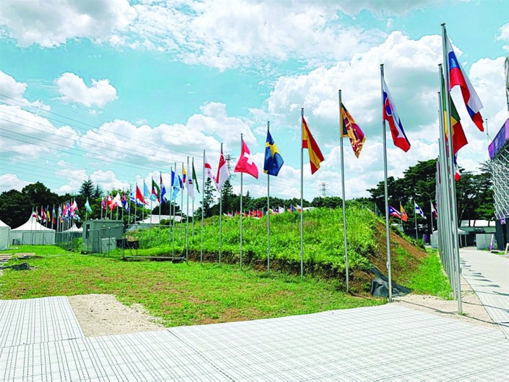 Asaka Shooting Range