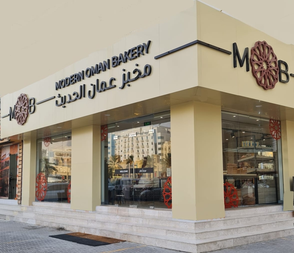 Modern Oman Bakery launches new branch in Al Khuwair Oman Observer