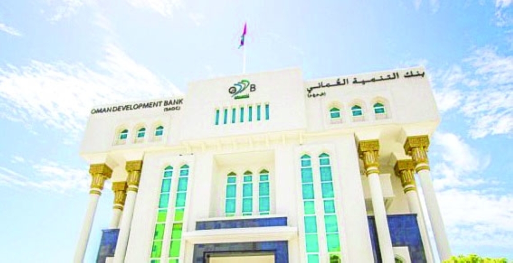 بنك-التنمية
