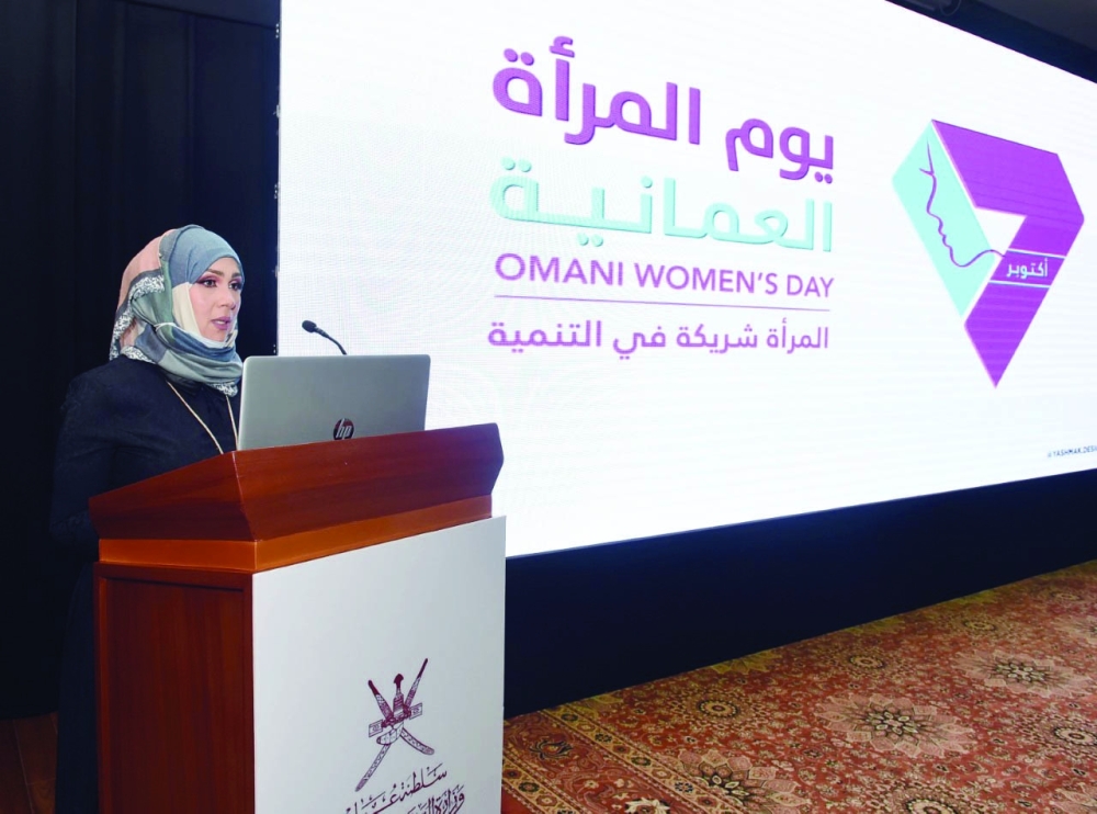 New Logo for Omani Women’s Day Launched 3