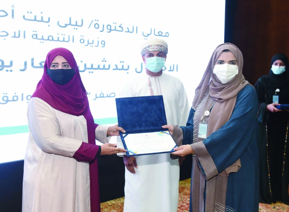 New Logo for Omani Women’s Day Launched 1