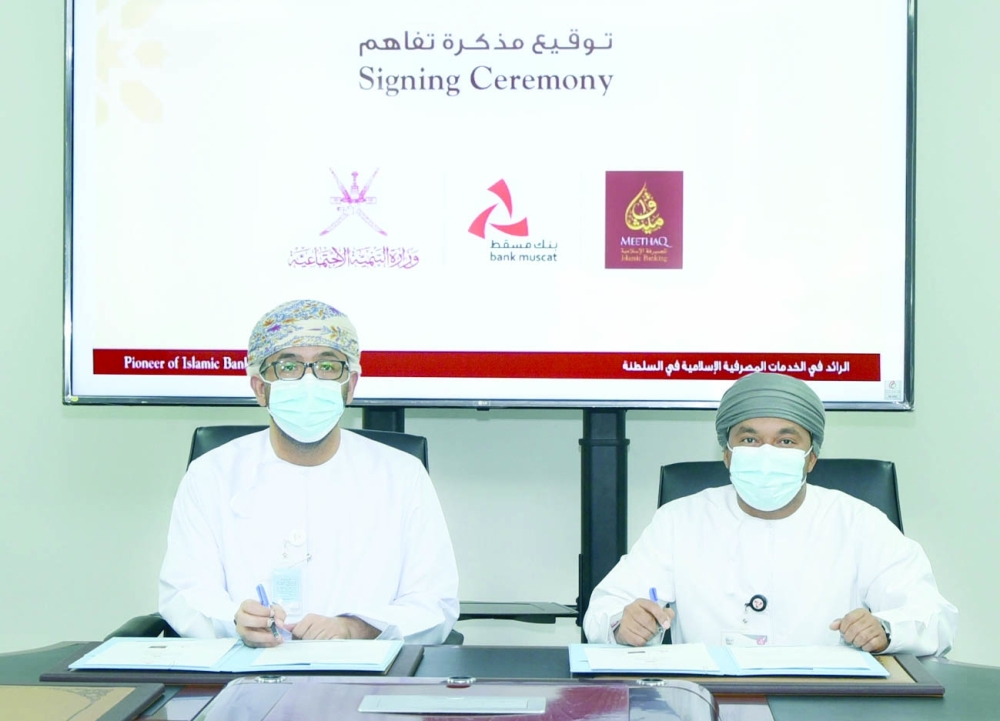 Ministry of Social Development & Meethaq - MoU