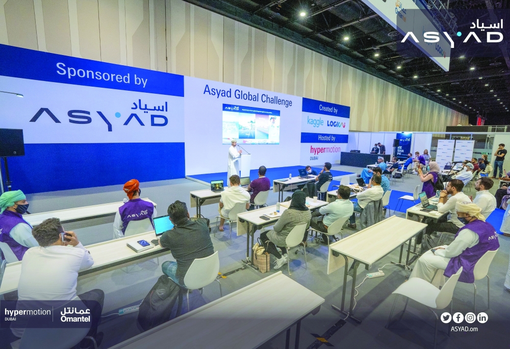 Asyad Global Logistics Hackathon and Asyad Global Logistics Start-up Challenge to identify data-driven, industry-transforming solutions to some of the issues faced in the sector today.