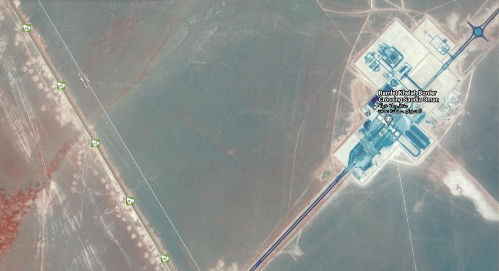 Checkpoint on the Sultanate of Oman side