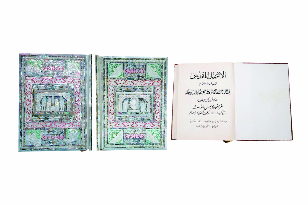 National Museum Displays 2nd Edition of the Bible Presented to Late Sultan Qaboos