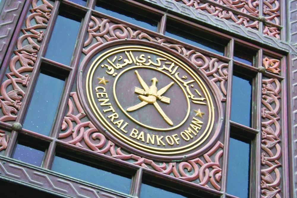 Central Bank of Oman Building Muscat