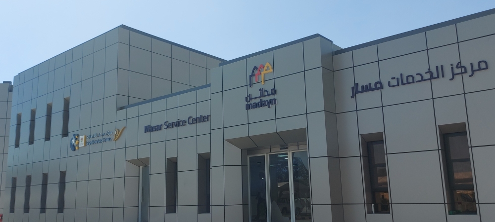 Masar Service Centre at Raysut Industrial City