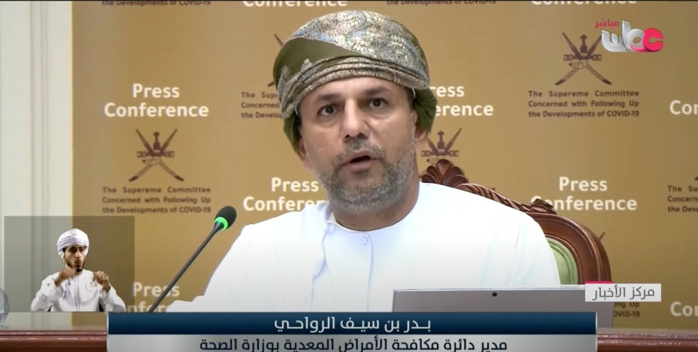 Bader bin Saif al Rawahi