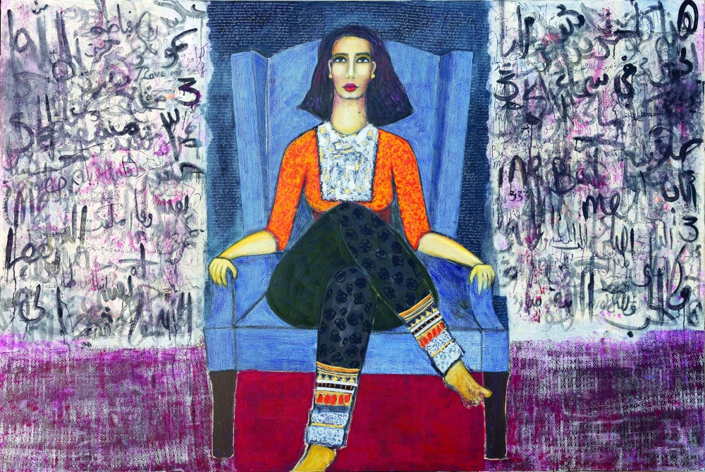 But Mostly Me by Omani artist Alia Al Farsi. Image courtesy of Alia Al Farsi