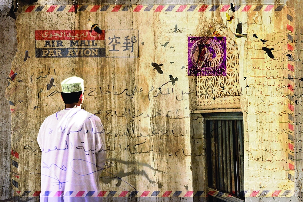 C:fakepathReflection of Memories by Omani artist Hassan Meer. Image courtesy of Hassan Meer. 