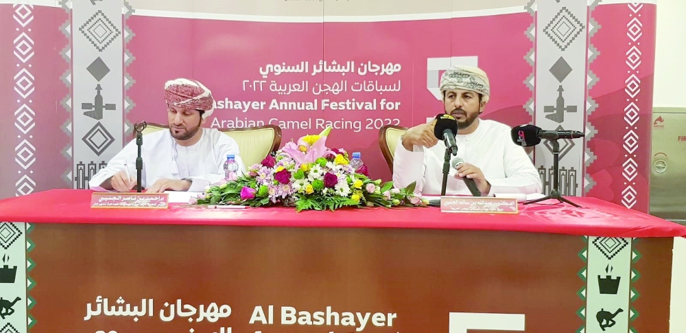 Al Bashayer racing 