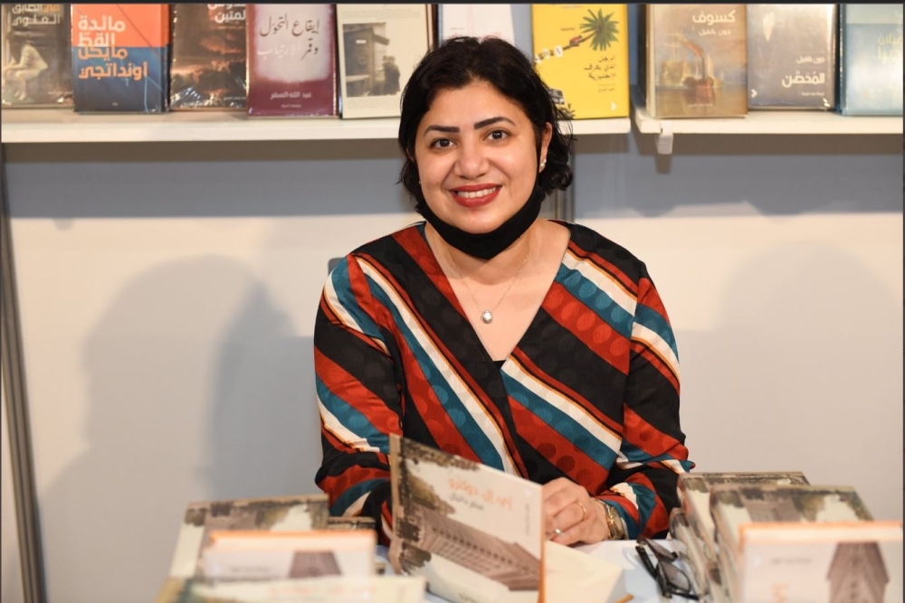 Translator Reem Daoud