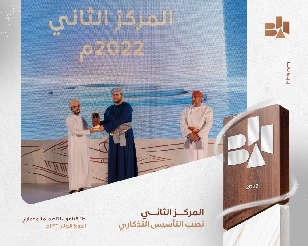 The second prize winner