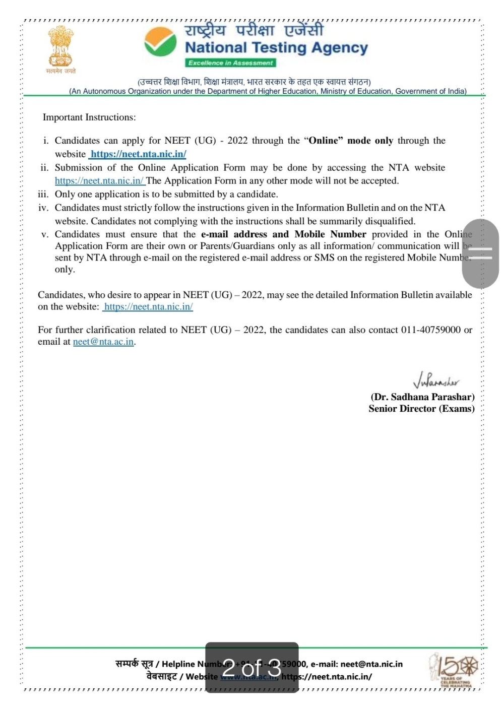 neet2