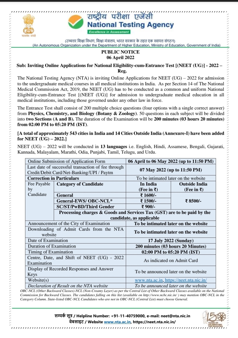 Neet1