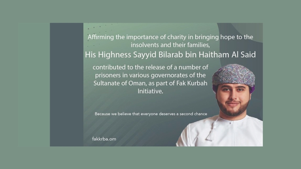 His-Highness-Sayyid-Bilarab-bin-Haitham-al-Said-“Fak-Kurba”