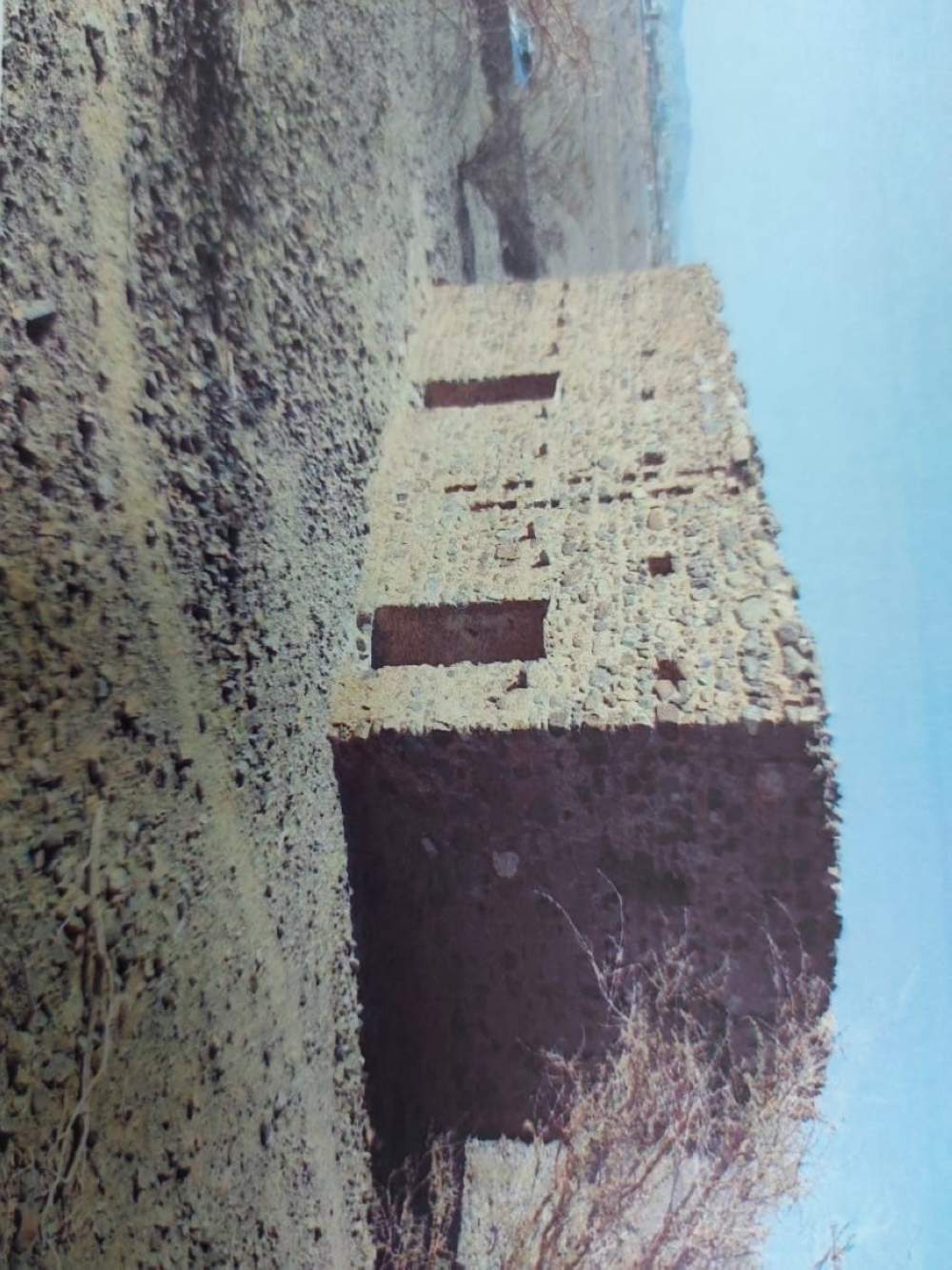 محجر صحي