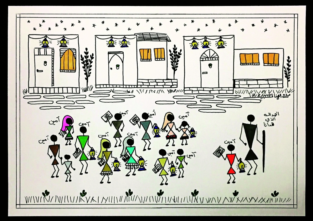 AlTtomina التومينة