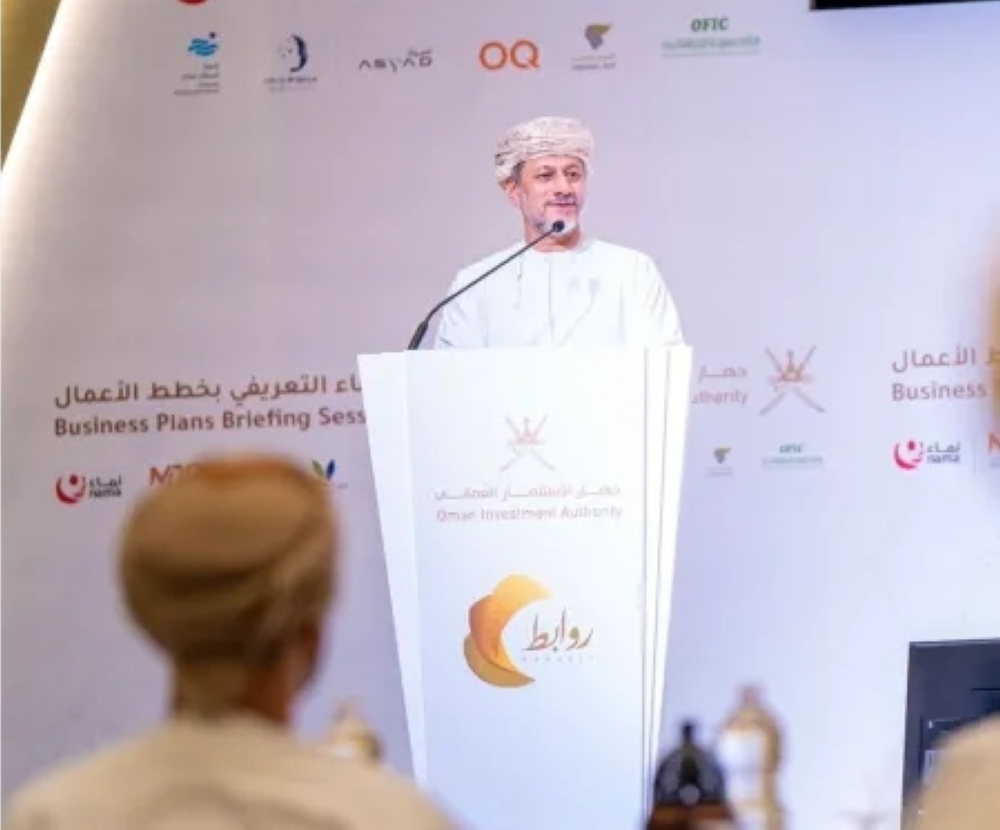 Abdulsalam bin Muhammad al Murshidi, chairman, Oman Investment Authority