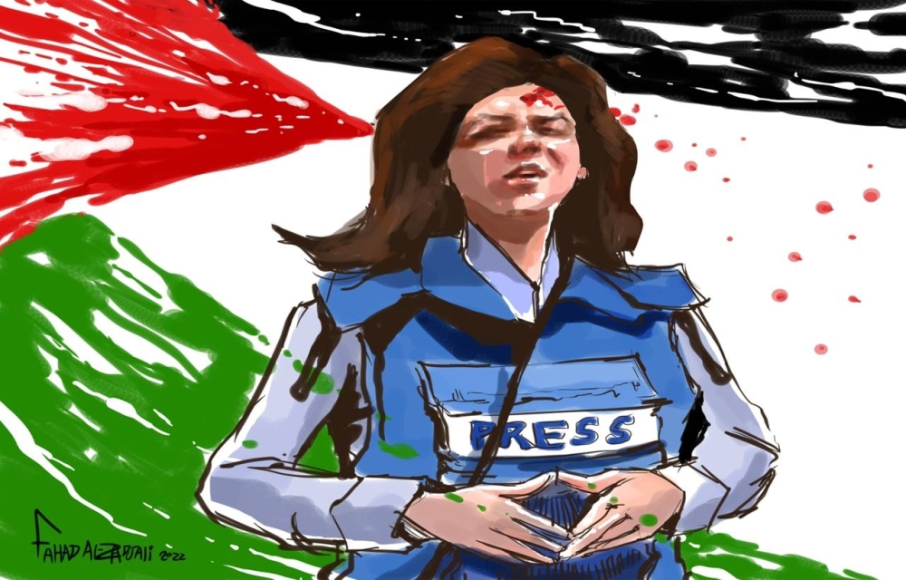 Caricature of the veteran Shireen by Fahd al Zadjali