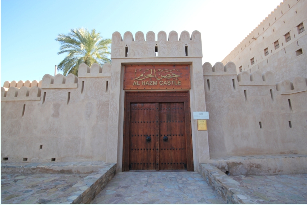 al hazm fort