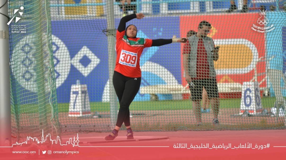 Hana al Touqi hammer gold1