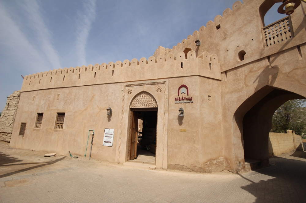 Bait Al Darwaza entrance