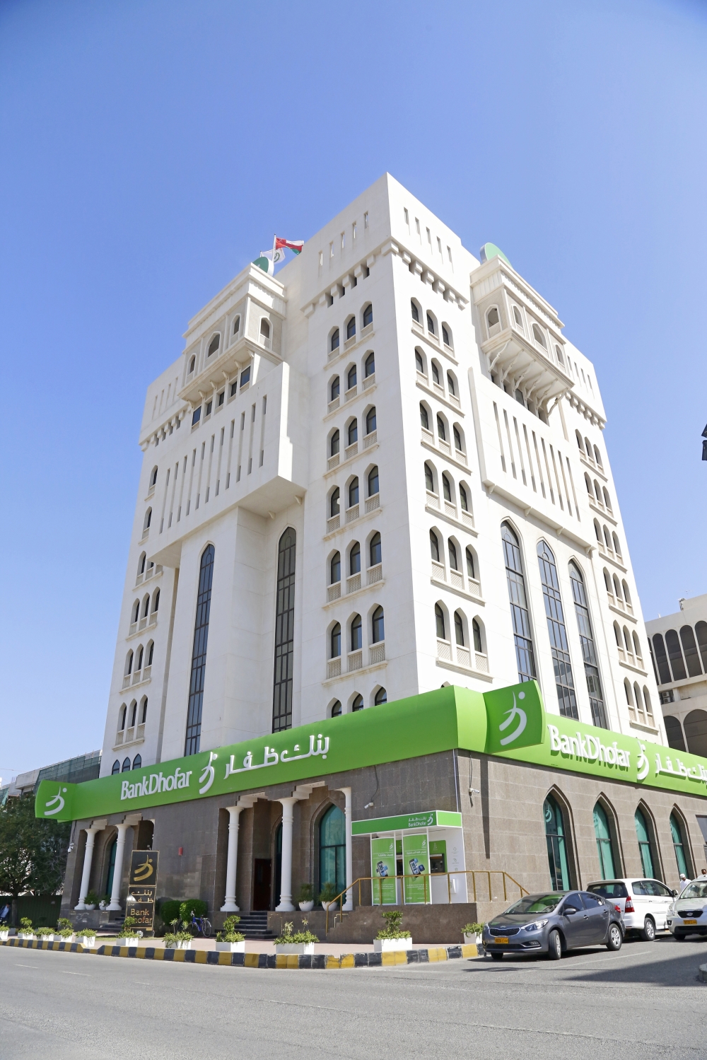 BankDhofar Head Office